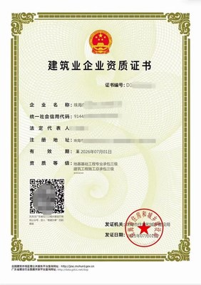 【佛山勞務(wù)資質(zhì)辦理,2023年廣東佛山辦理勞務(wù)資質(zhì)的條件和流程?】價格_廠家_批發(fā)_參數(shù)_圖片_管理咨詢欄目