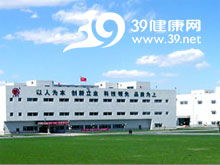 哈藥集團中藥二廠品牌及產品 藥企查詢 39健康網