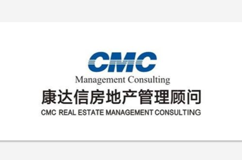 康達信房地產(chǎn)管理咨詢公司