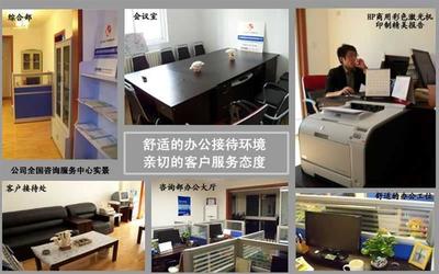 【濟南廣告項目計劃書/房地產(chǎn)項目計劃書】價格,廠家,管理咨詢-搜了網(wǎng)