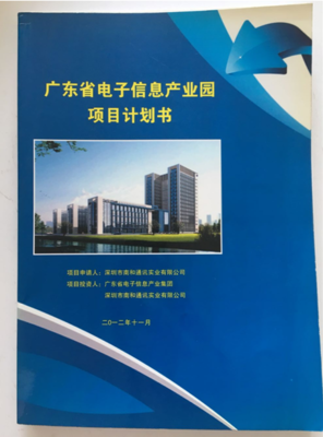 貴陽市標書代寫代做服務(wù)指南 價格、廠家與專業(yè)管理咨詢